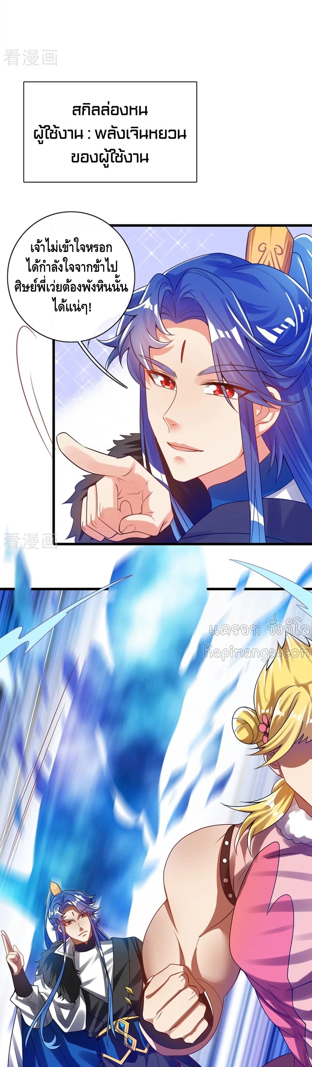 Harmonious Emperor is respected 111-111