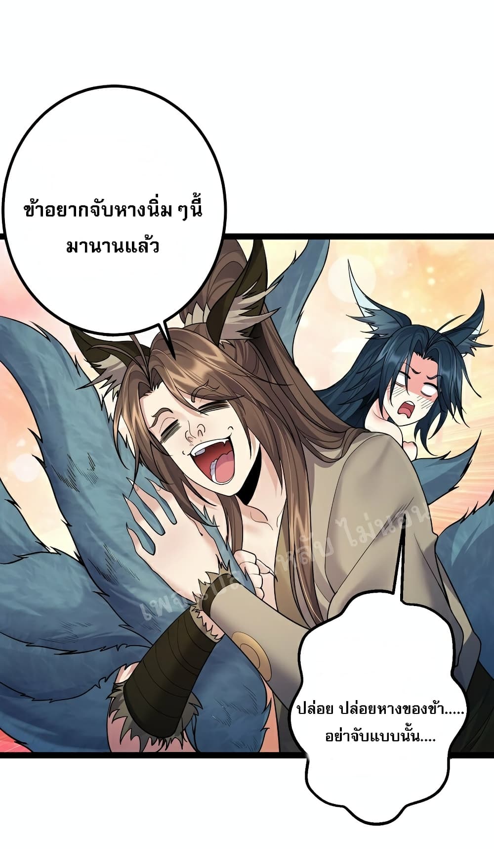 Rebirth is the Number One Greatest Villain ดันเกิดใหม่เป็นสุดยอดวายร้ายหมายเลขหนึ่ง 86-86
