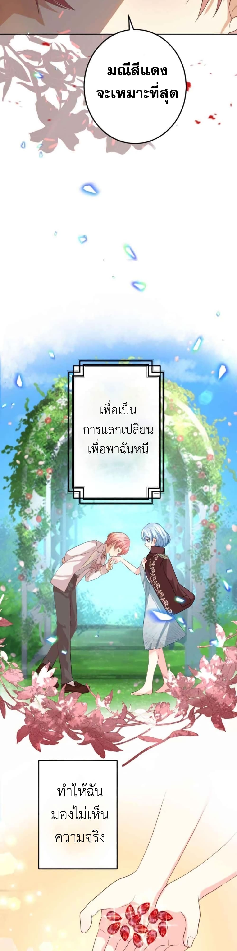 The Precious Girl Does Not Shed Tears 12-12