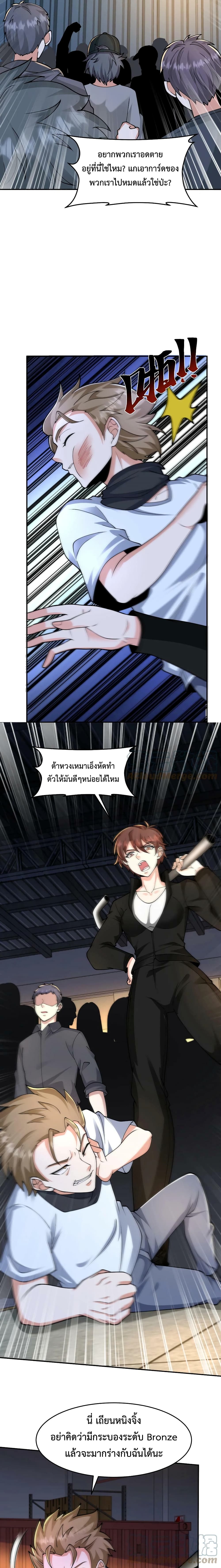Apocalypse 100% Drop Rate 55-55