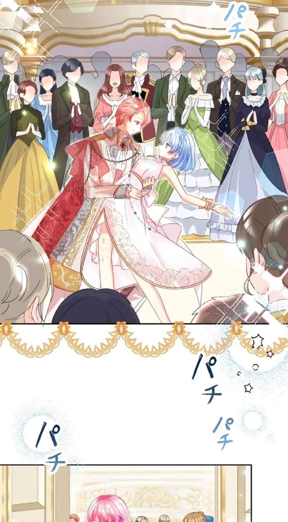 The Precious Girl Does Not Shed Tears 15-15