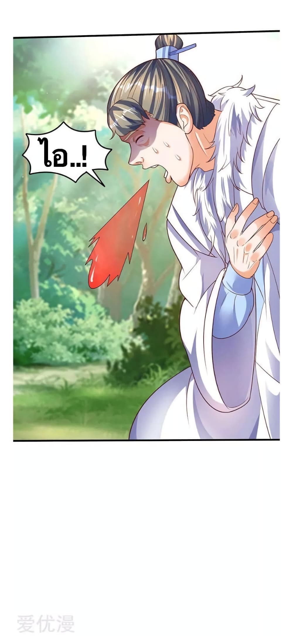 Strongest Leveling 65-65