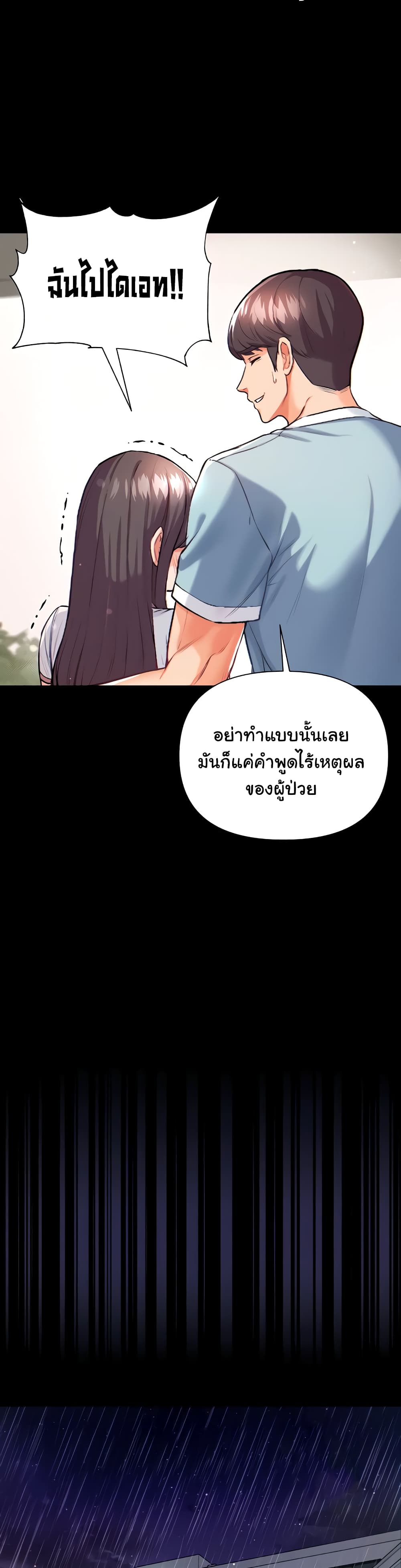 Grand Disciple 1-1