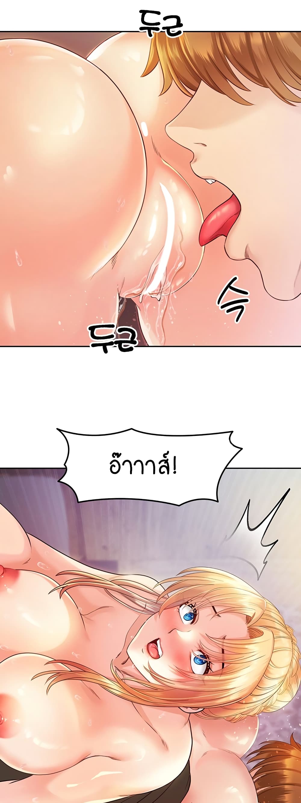 Revenge By Harem 3-3