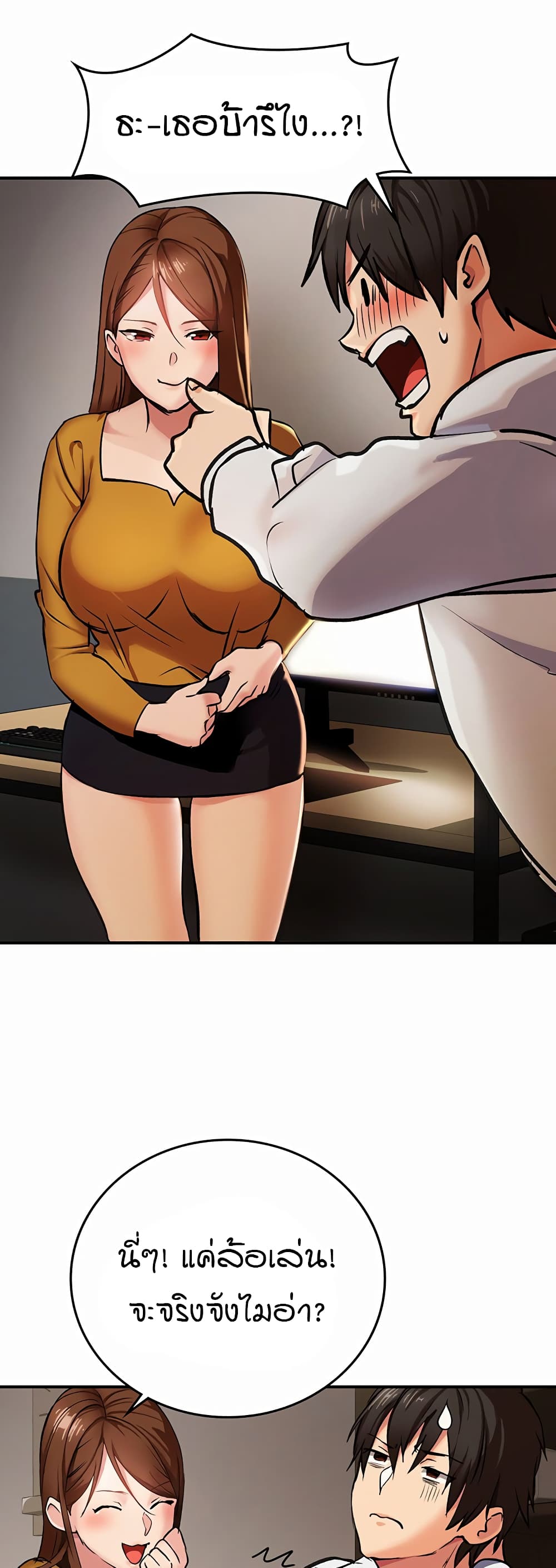 The Girl Next Door 1-1