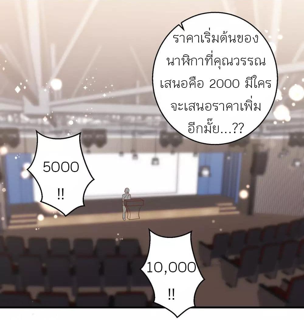 God Fisherman 56-56