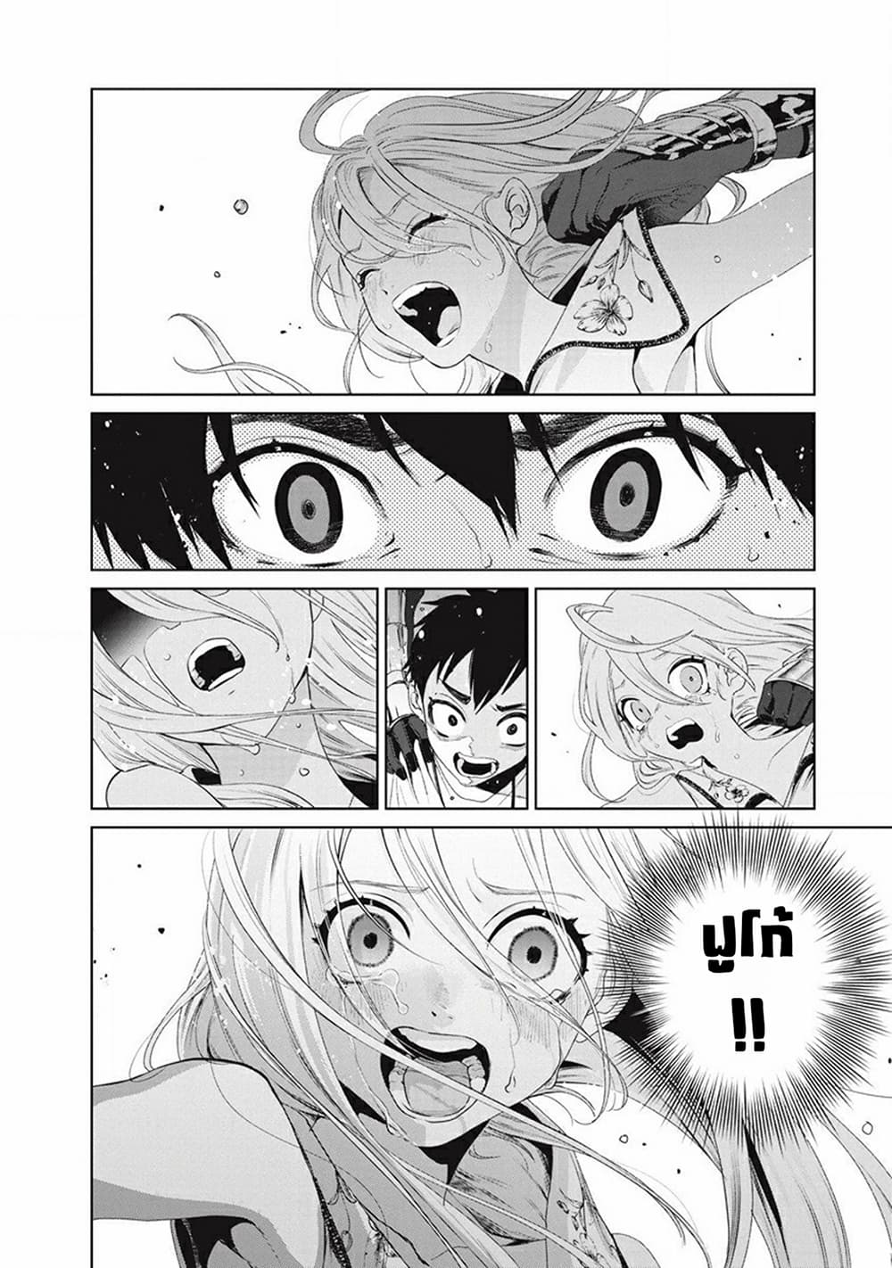 Ijin Tensei - Gokoku Warfare 1-1