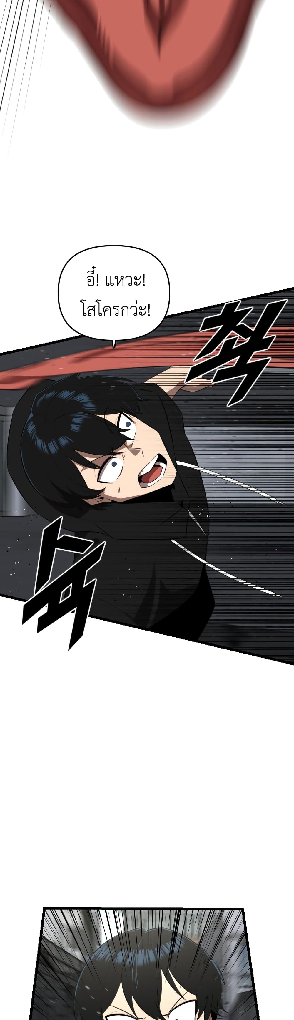 Rental Hero 18-18