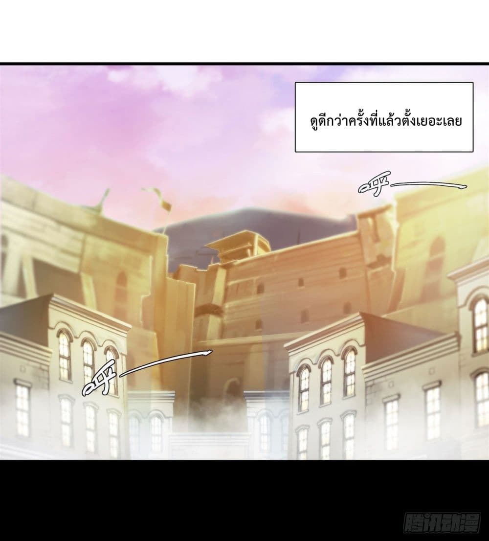 The Strongest Knight Become To Lolicon Vampire ผมคืออัศวินผู้แข็งแกร่งที่ถูกสาปให้กลายเป็นแวมไพร์โลลิ 196-196