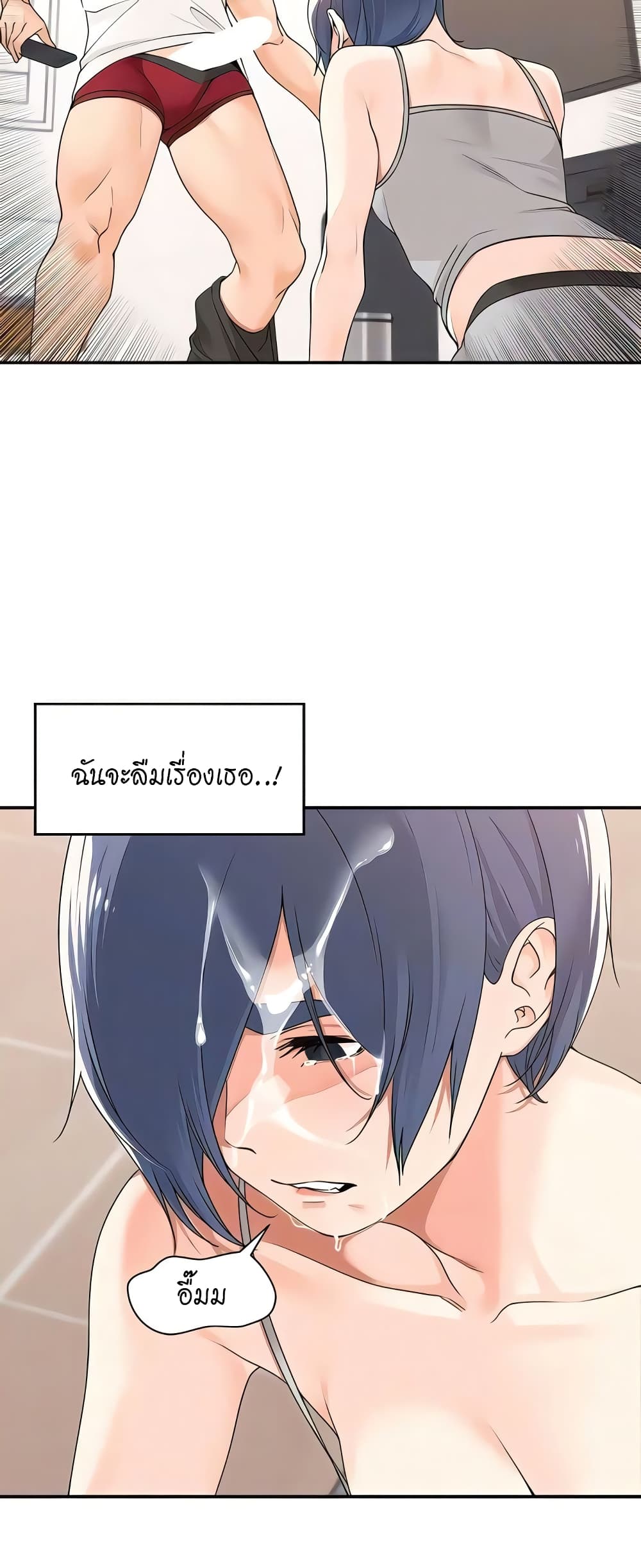 Manager, Please Scold Me 28-28