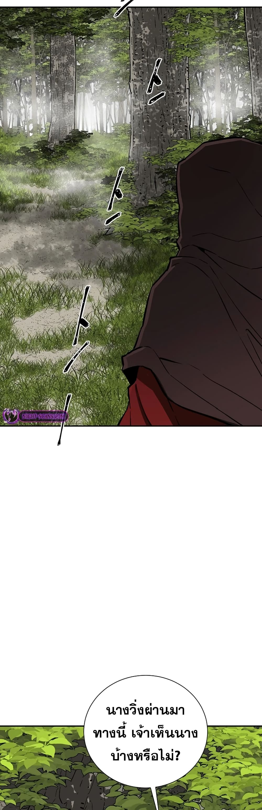 Tales of A Shinning Sword (TSS) 54-54