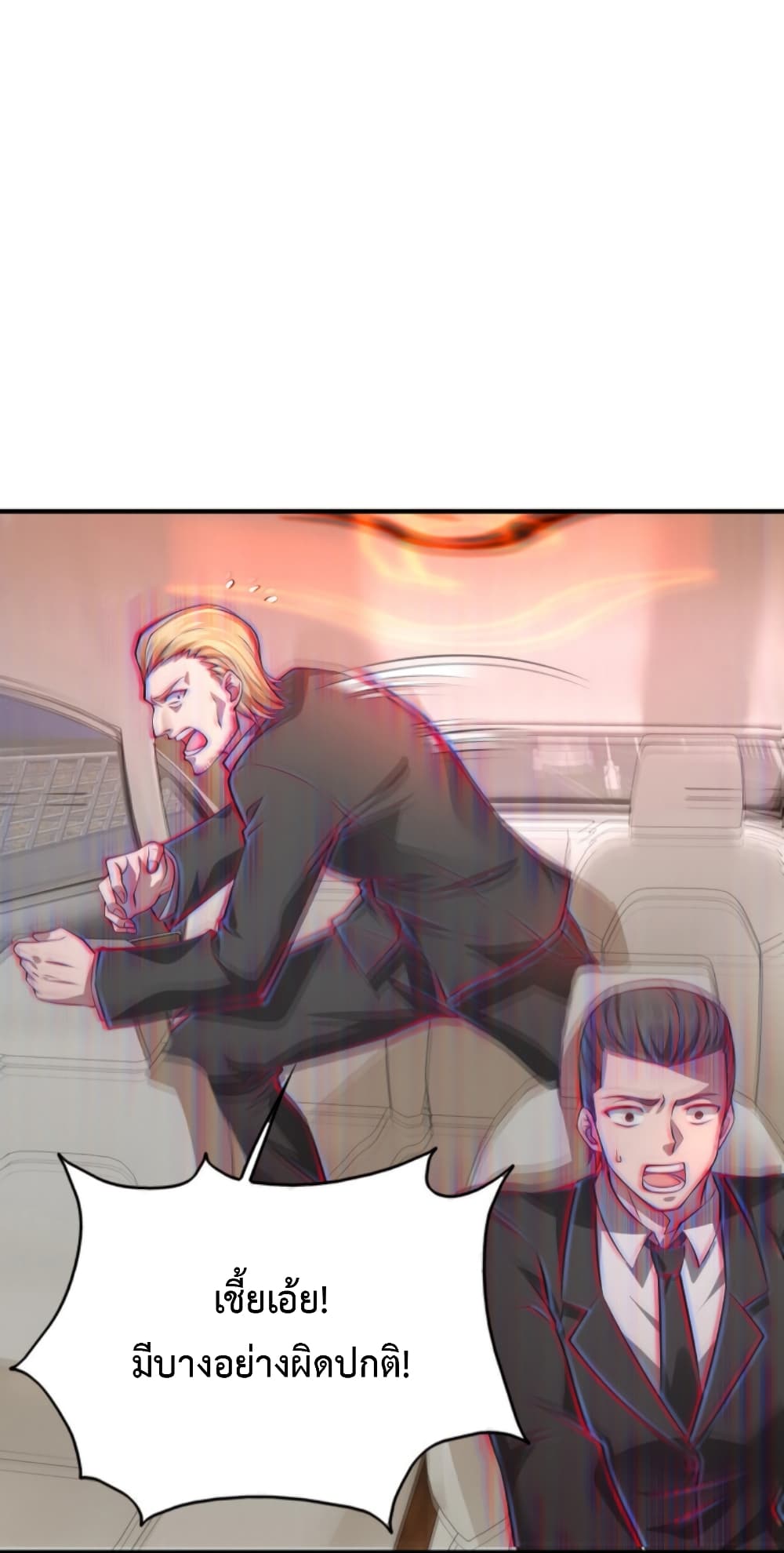 Men From Hell 1-1