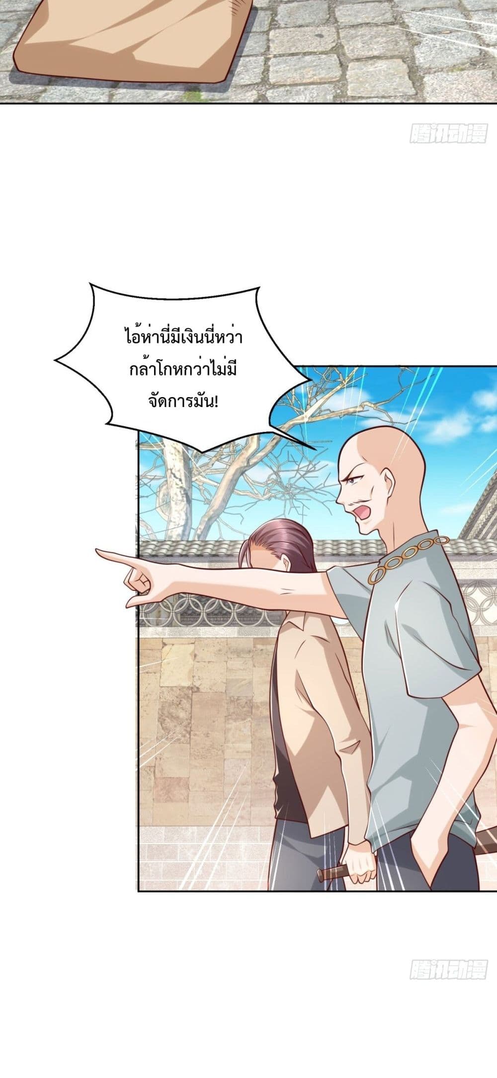 City’s Strongest God of War 22-22