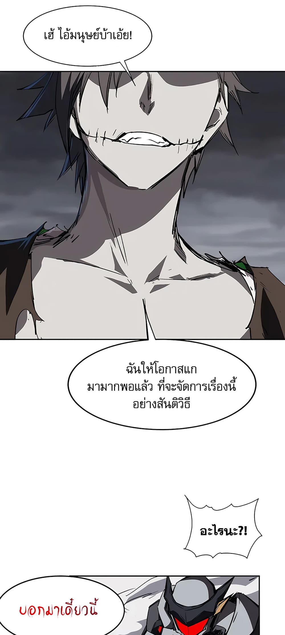 Mr. Zombie 16-16