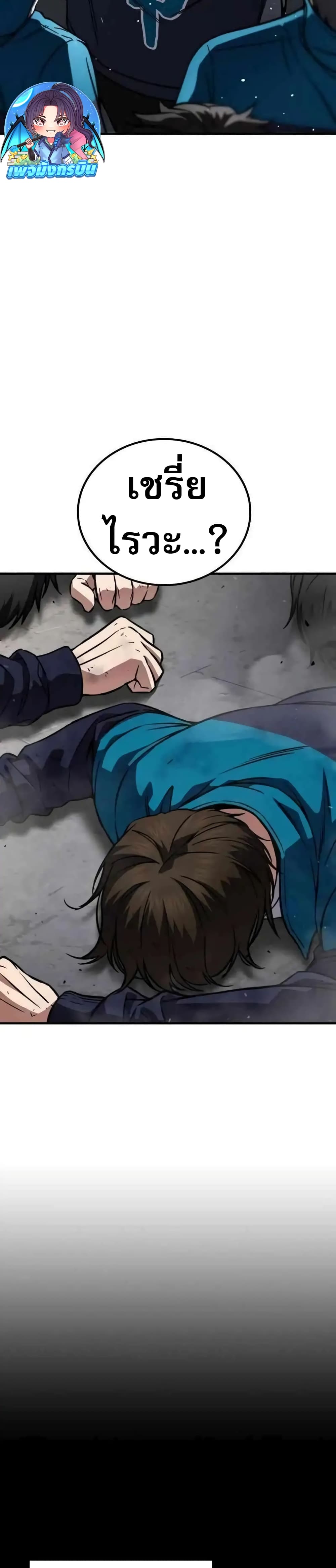 The Hero Defeats the Bullies 5-5