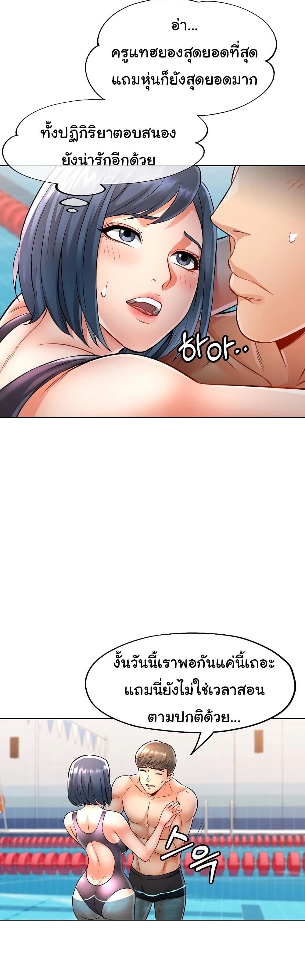In Her Place 3-3