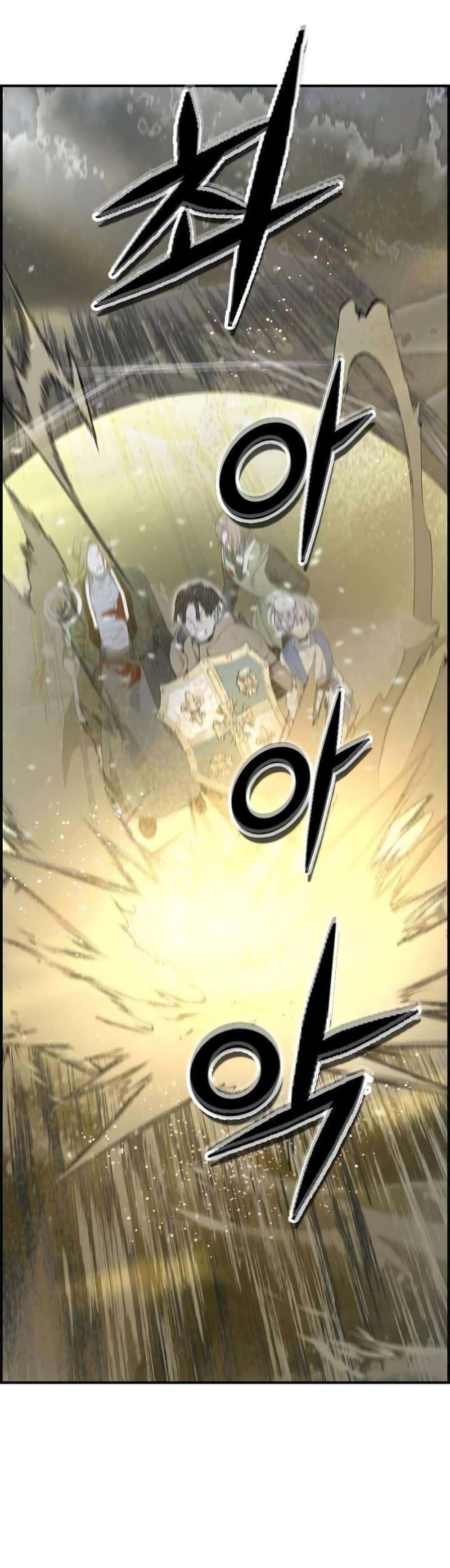 Bad Ending Maker 13-13