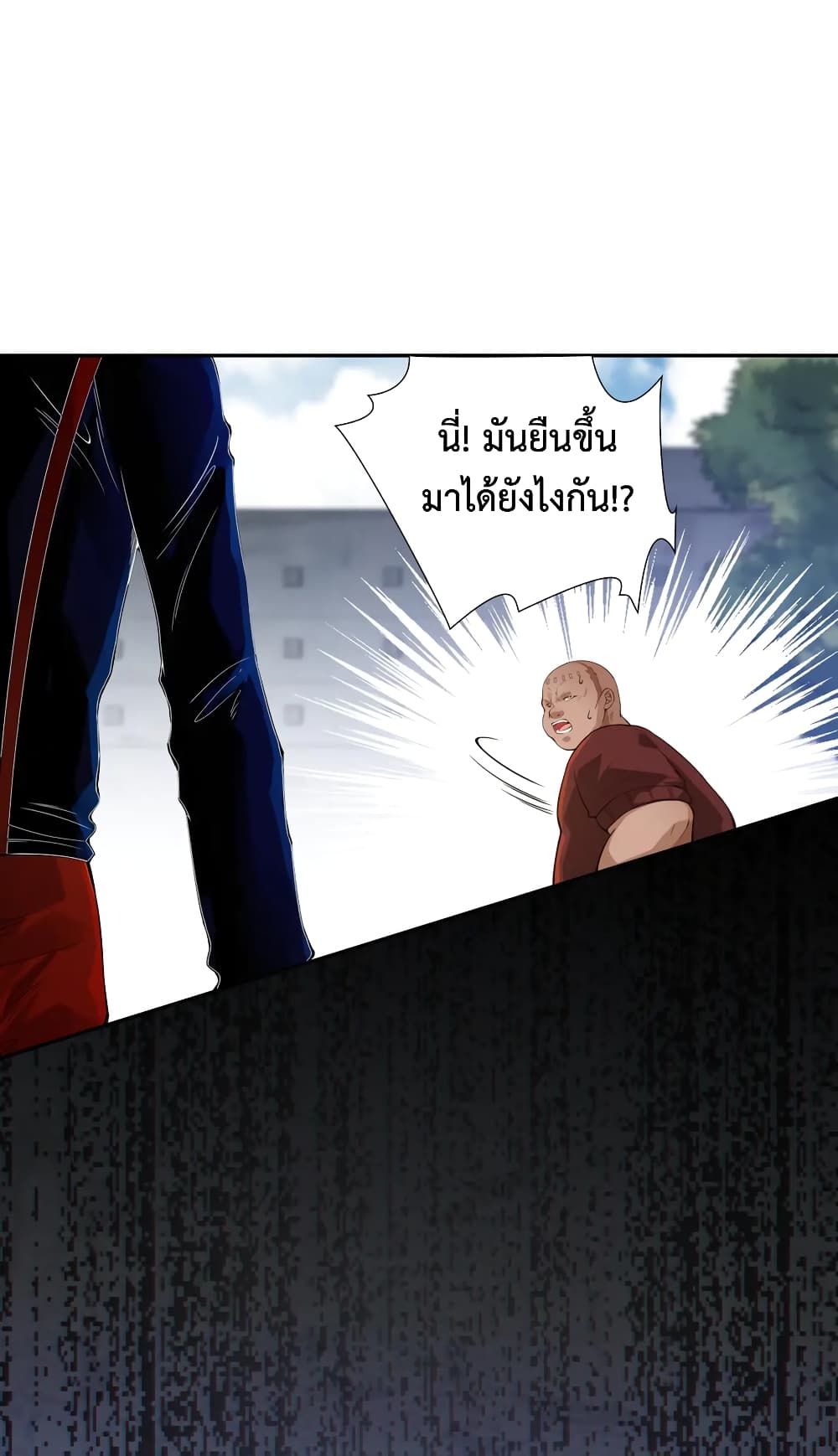 ULTIMATE SOLDIER 98-98