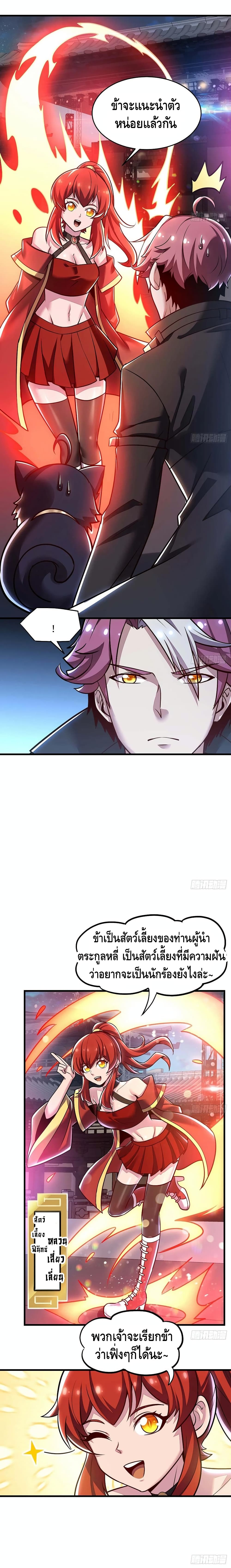 Undead King Beyond 104-104