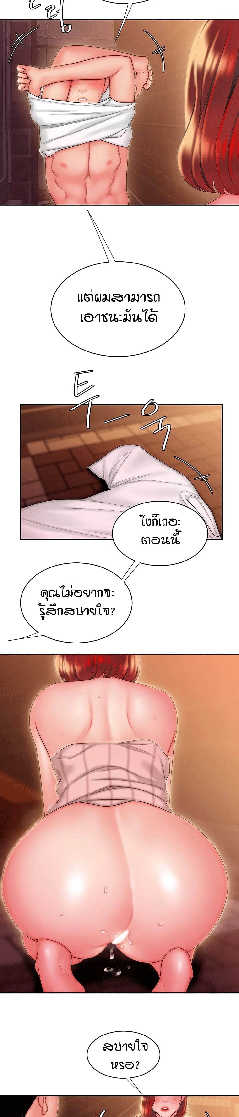 Delivery Man 24-24