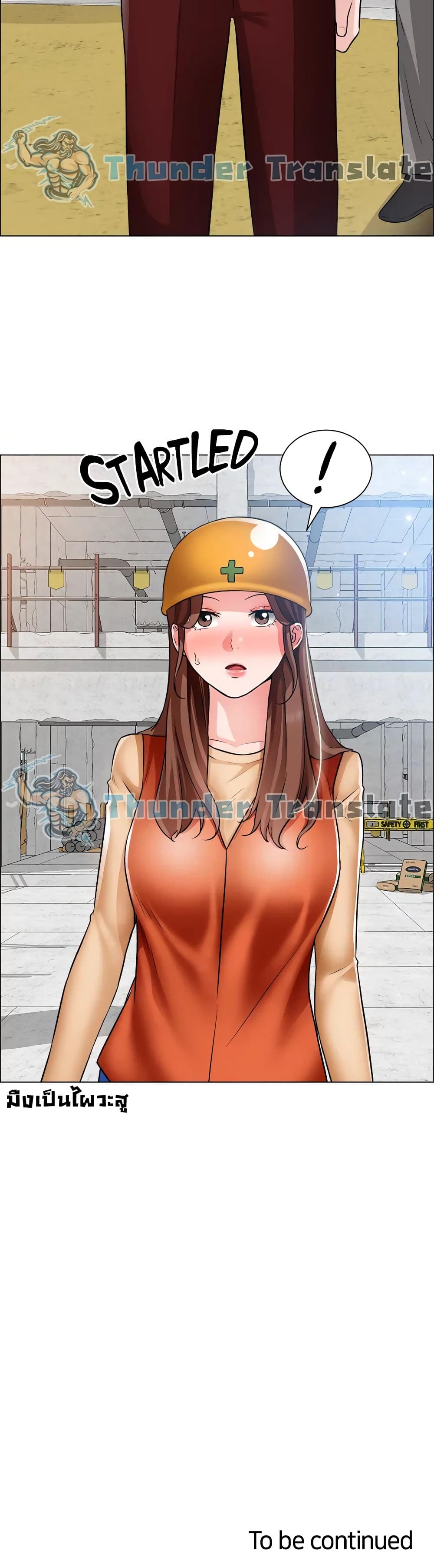 Nogada Romance วุ่นรัก นักก่อสร้าง 38-38