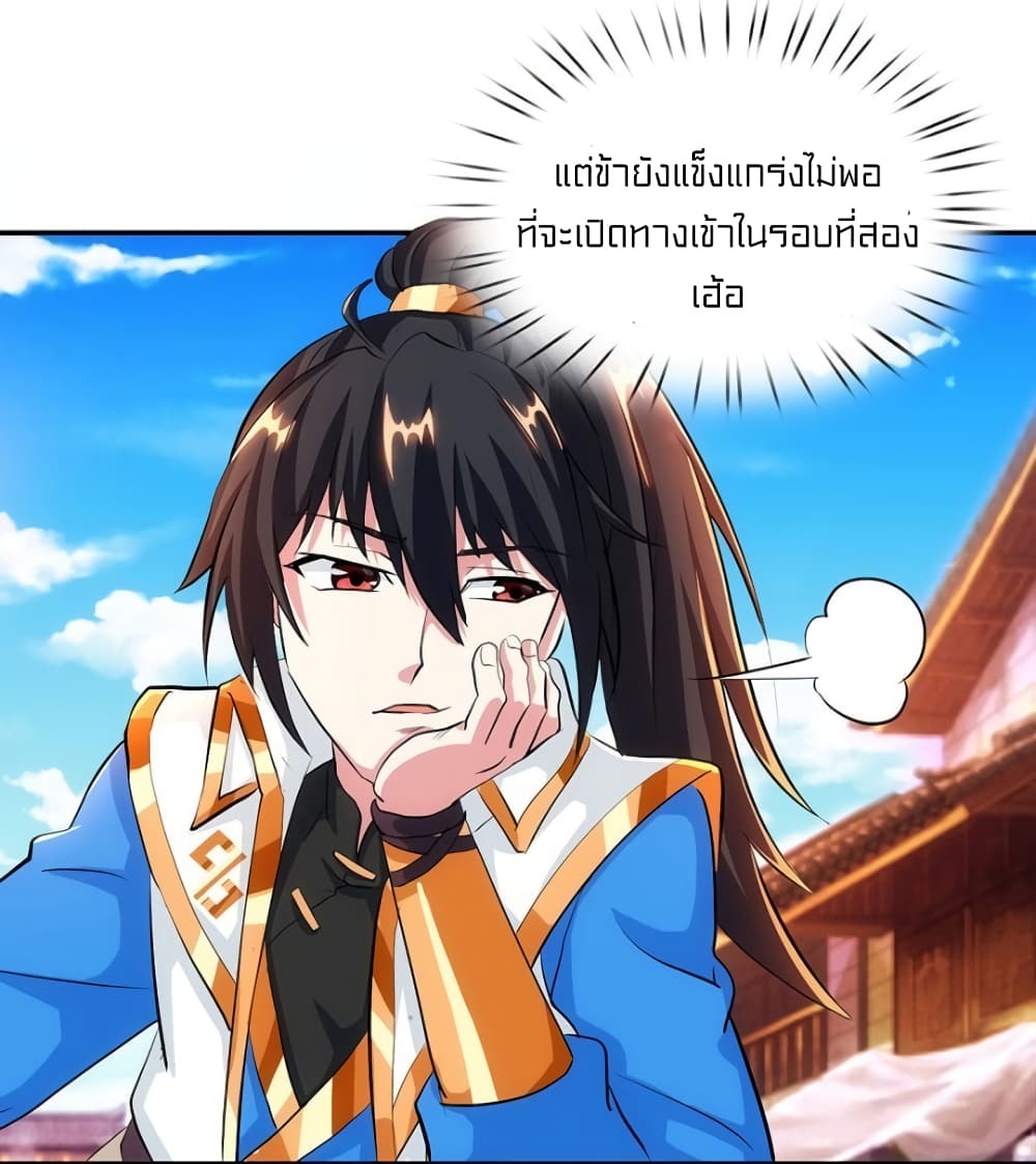 One Step Toward Freedom 124-124