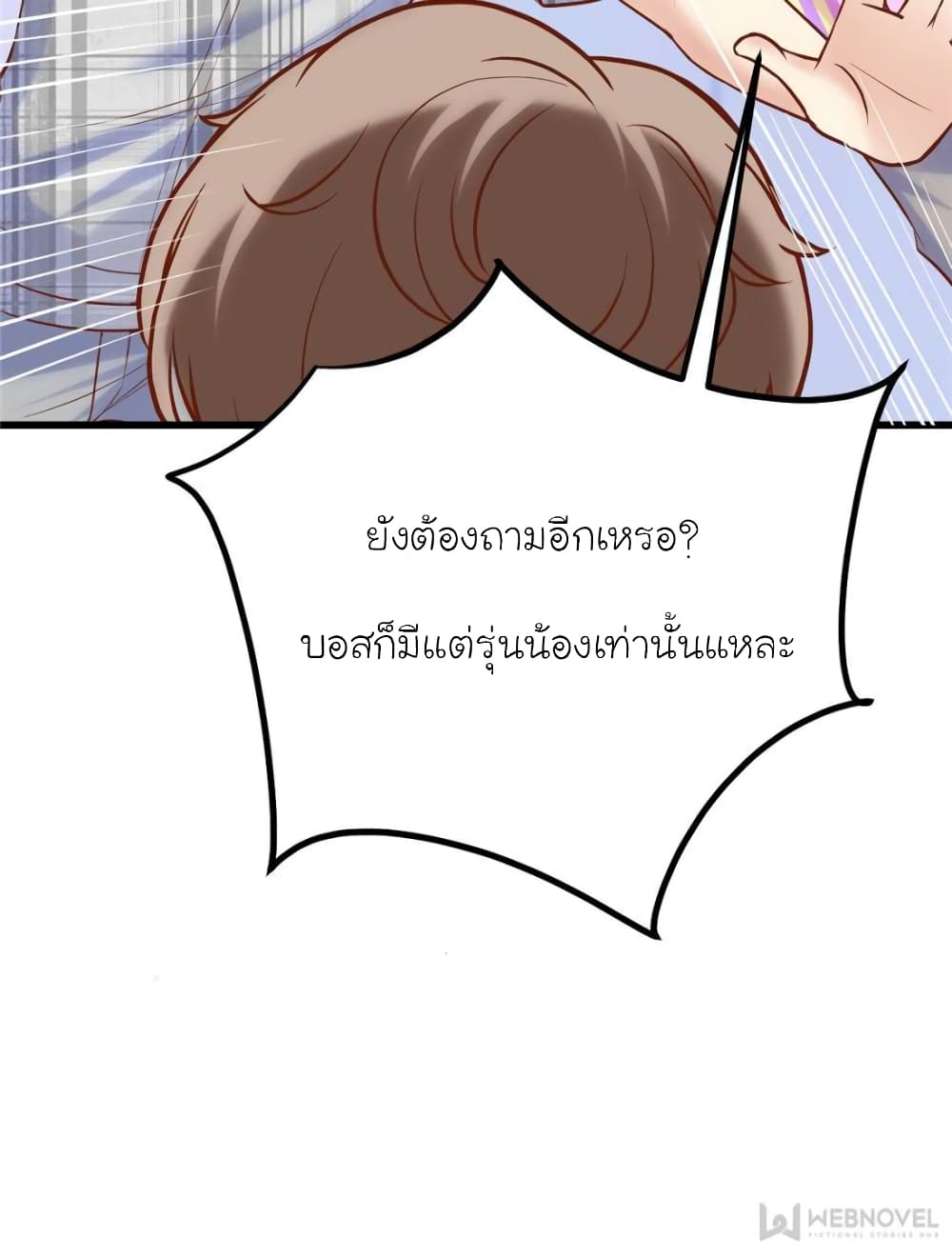 My Beautiful Time with You 160-160