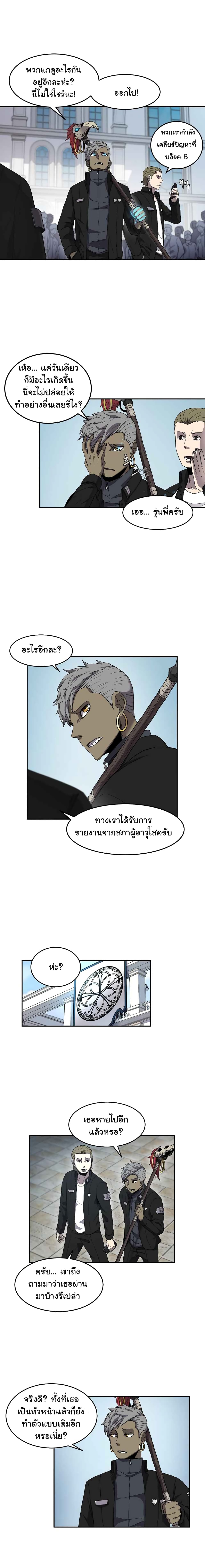 Shaman (Hong Won-Pyo) 5-5