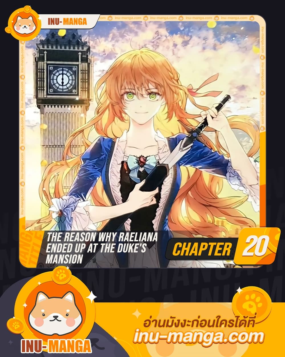 The Reason Why Raeliana Ended up at the Duke's Mansion 20-20