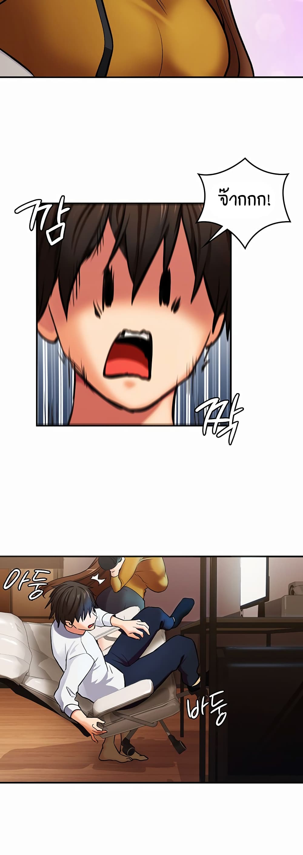 The Girl Next Door 1-1