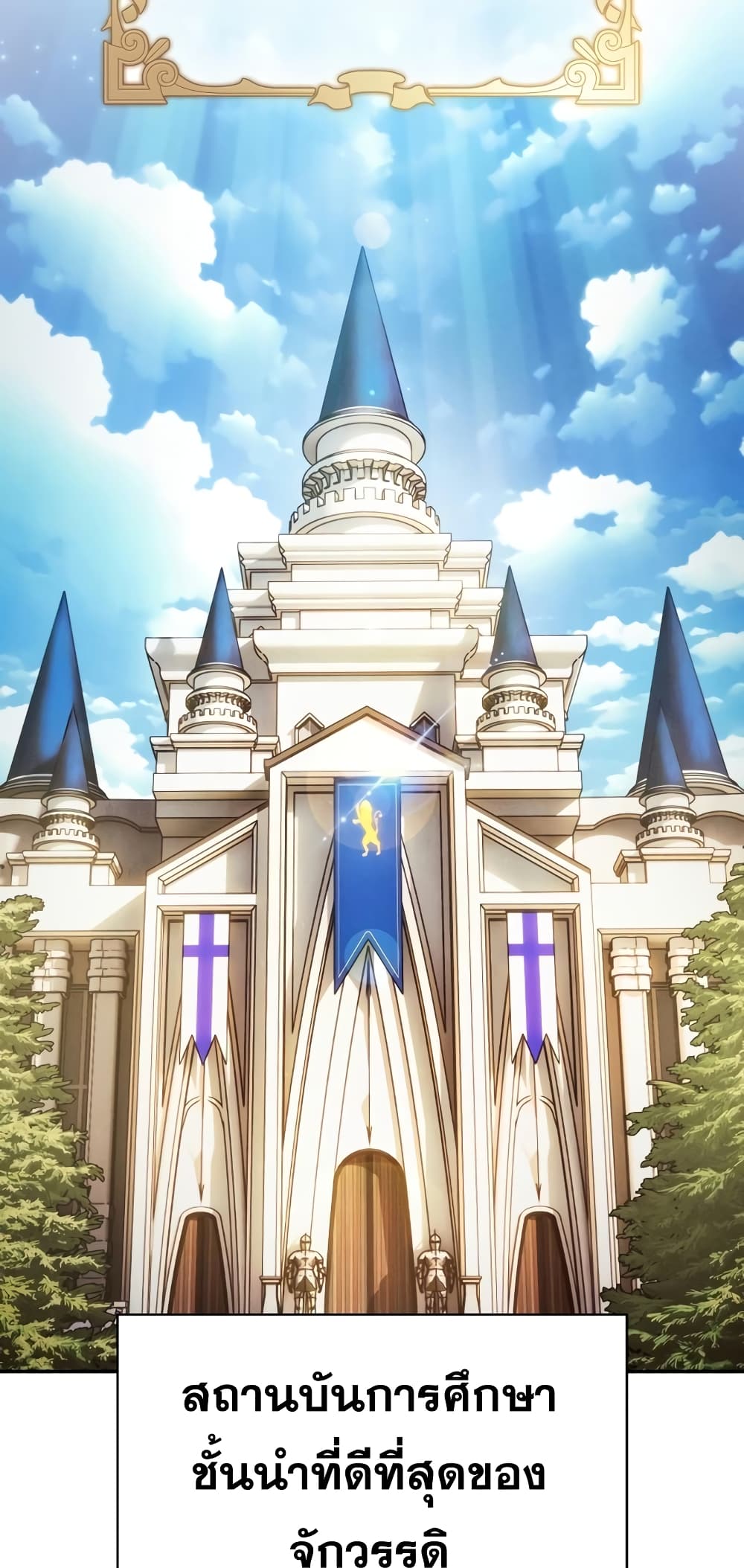 Academy’s Genius Swordmaster 5-5
