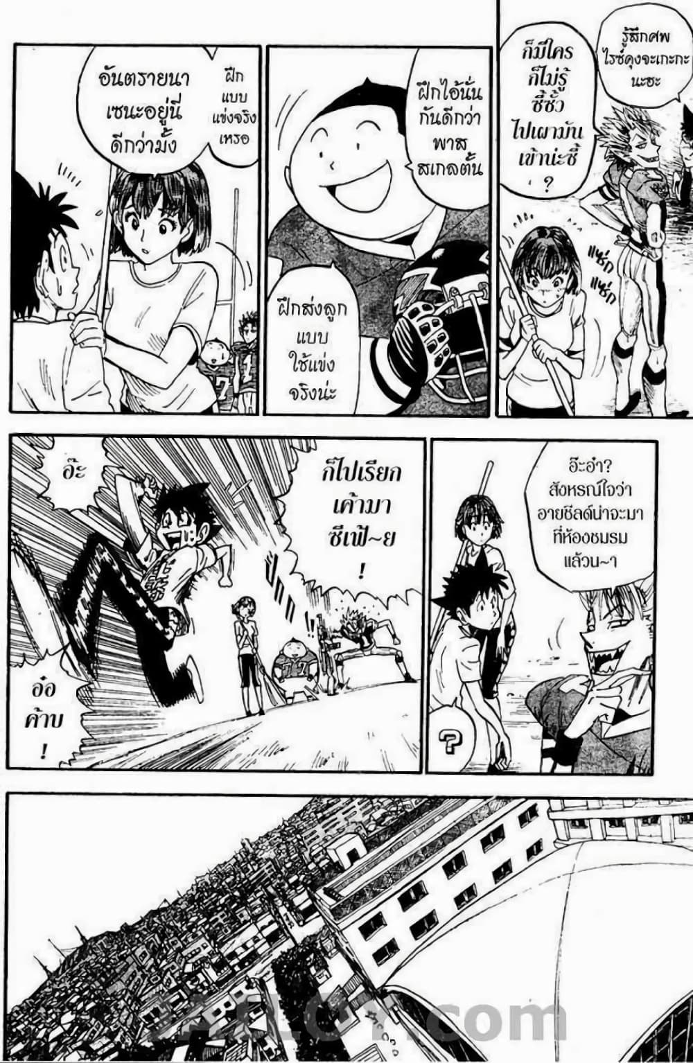 Eyeshield 21 27-27