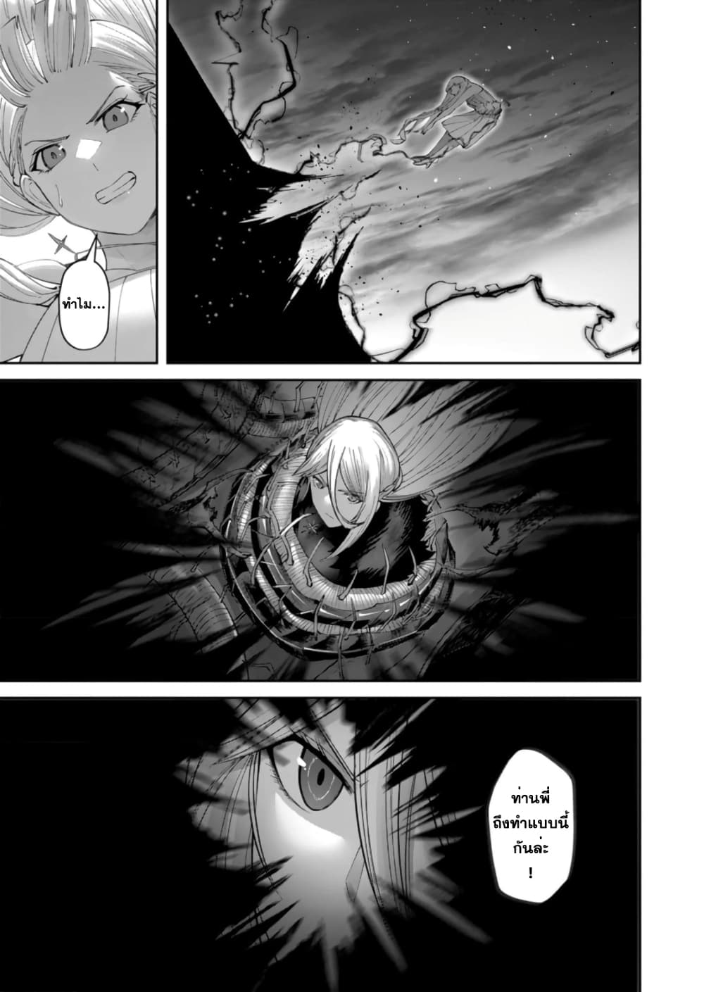 Kichikueiyu 43-43