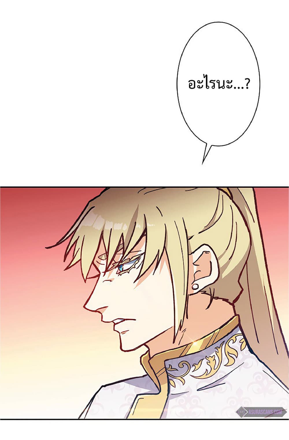 Duke Pendragon: Master of the White Dragon 9-9