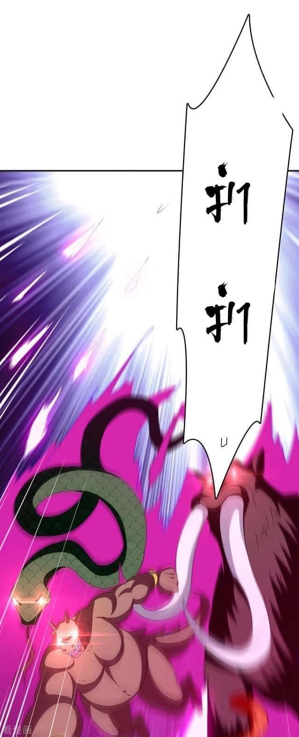 Strongest Leveling 253-253