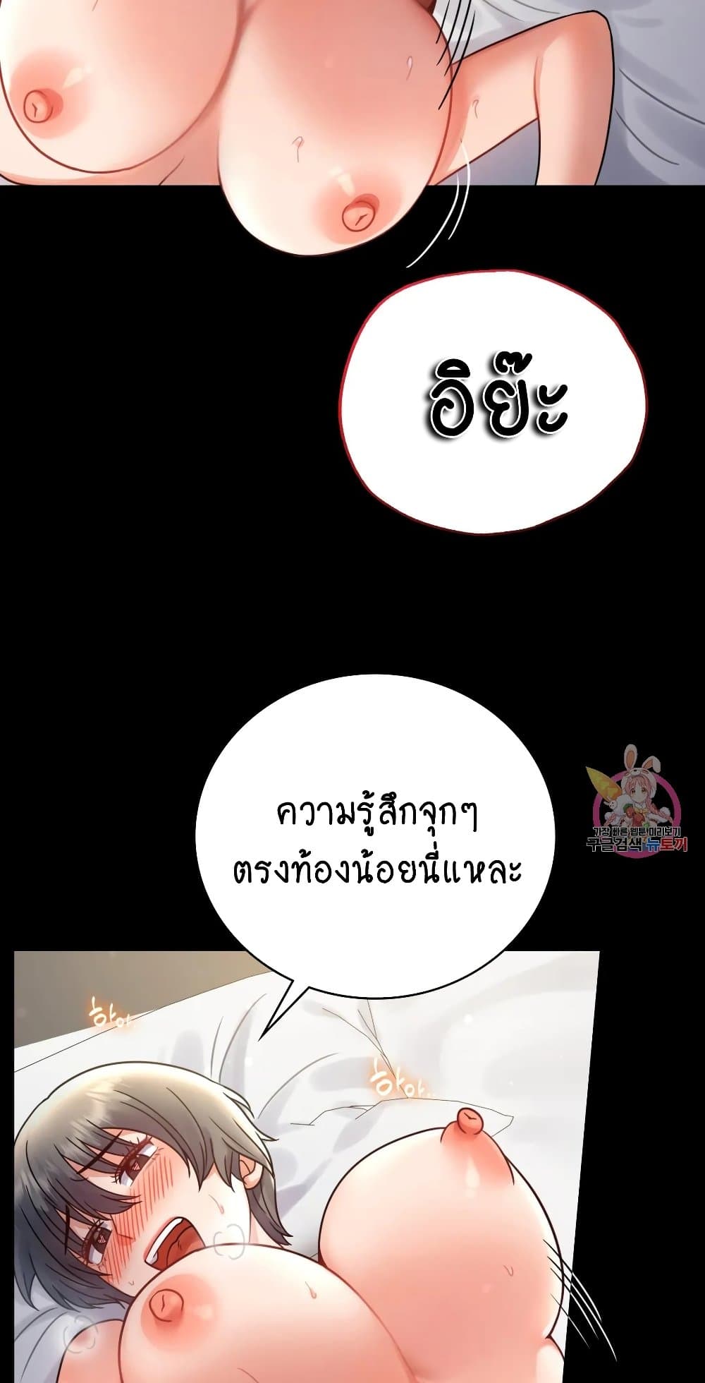 iLLiciTLove 62-62