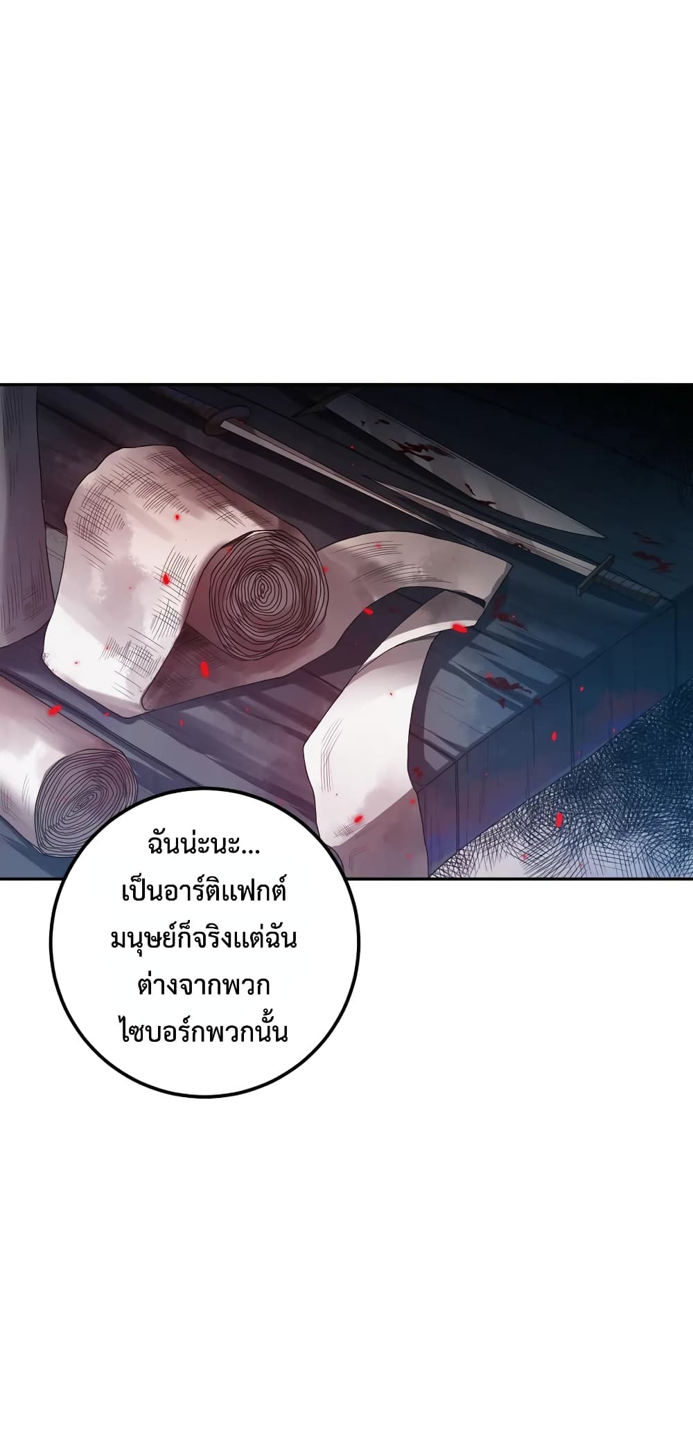 ULTIMATE SOLDIER 114-114