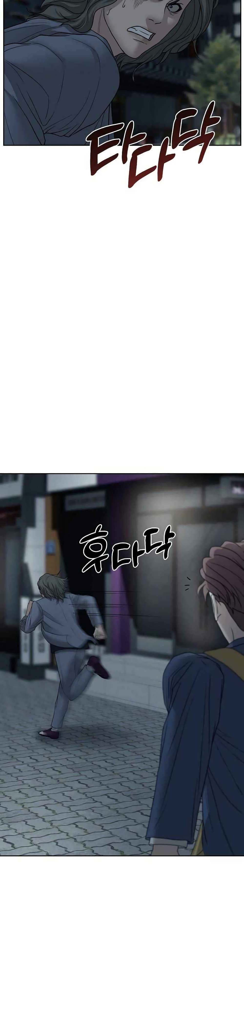 Bad Prosecutor – Sword Showdown 10-10