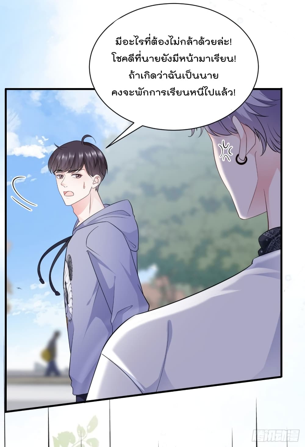 What Can the Eldest Lady Have คุณหนูใหญ่ ทำไมคุณร้ายอย่างนี้ 29-29
