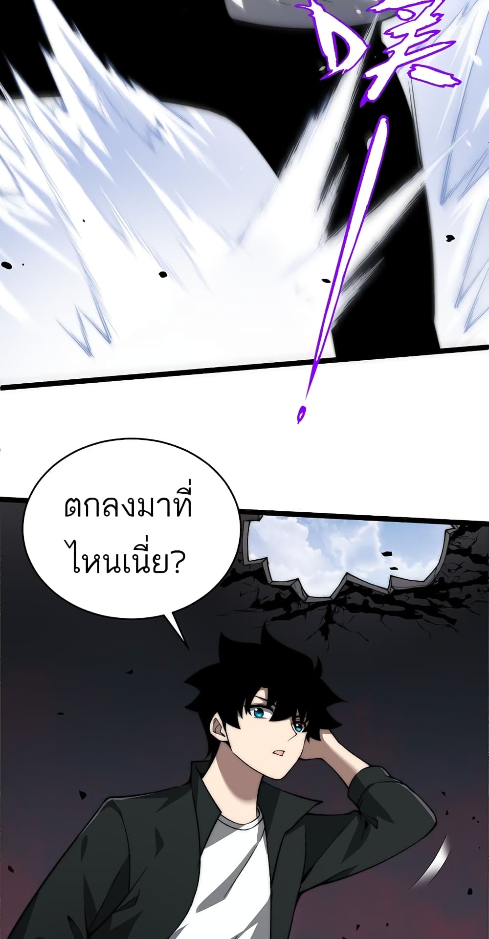 Maxed Strength Necromancer 5-5