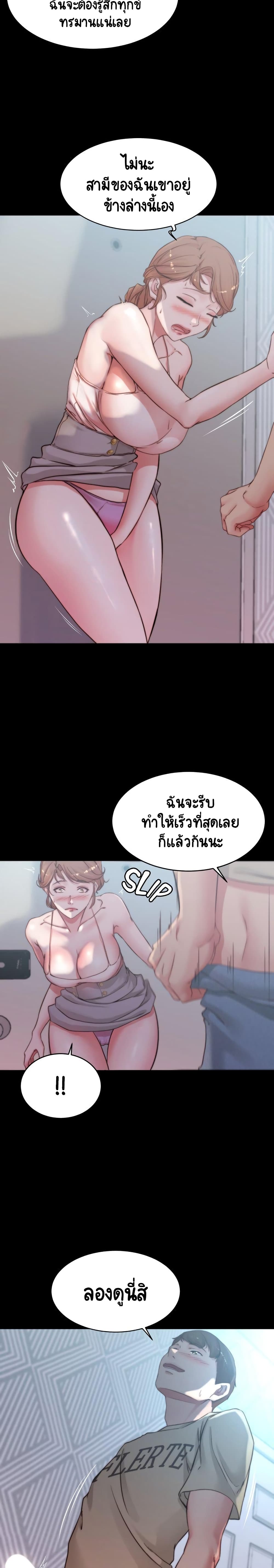 Panty Note 52-52