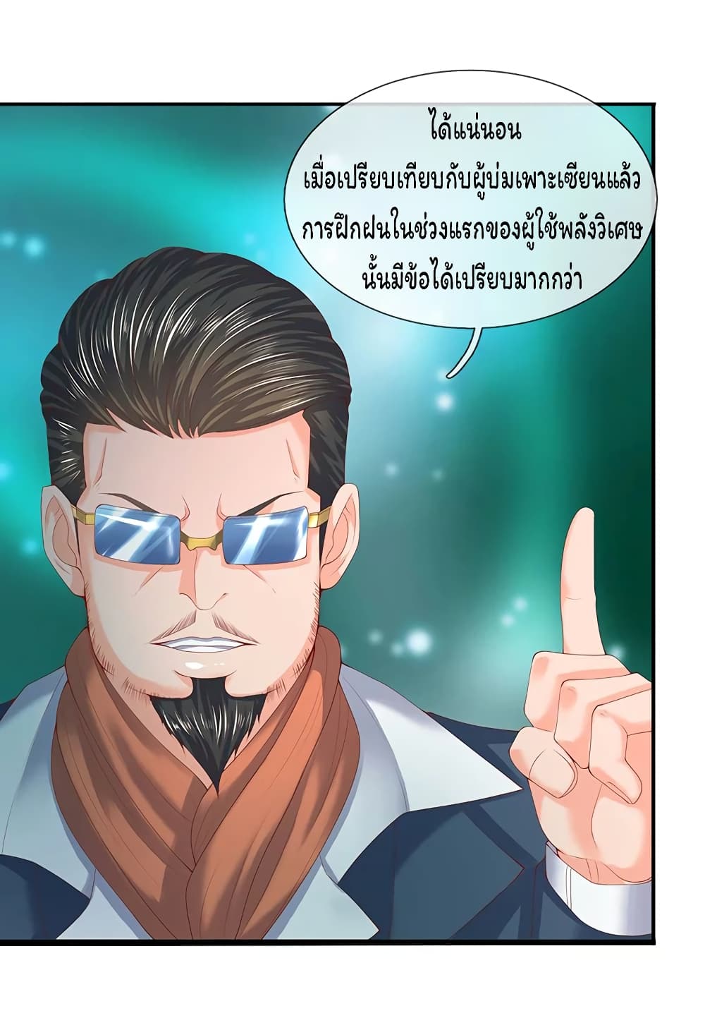 Eternal god King 63-63