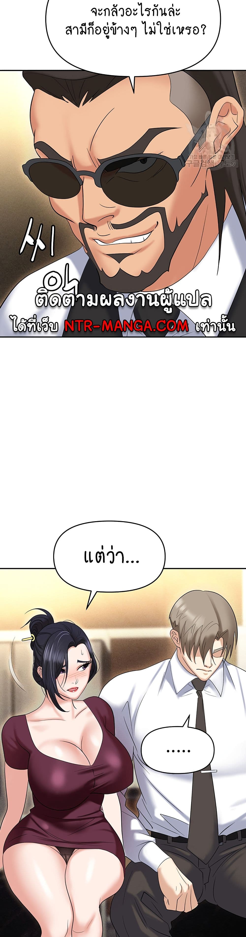 Trap 62-62
