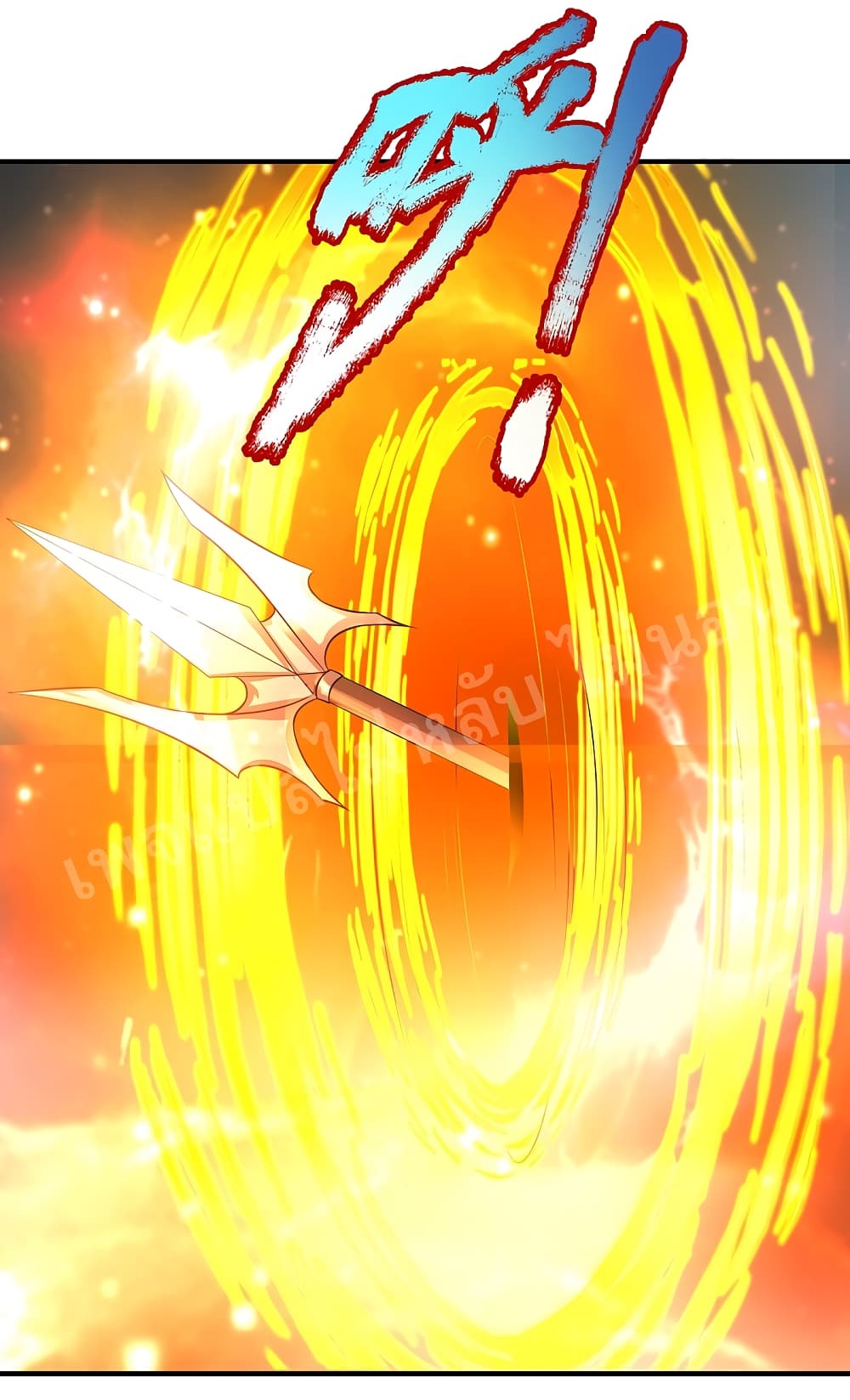 Ultimate Demon King System สุดยอดระบบเจ้าราชันย์ปีศาจ 48-48