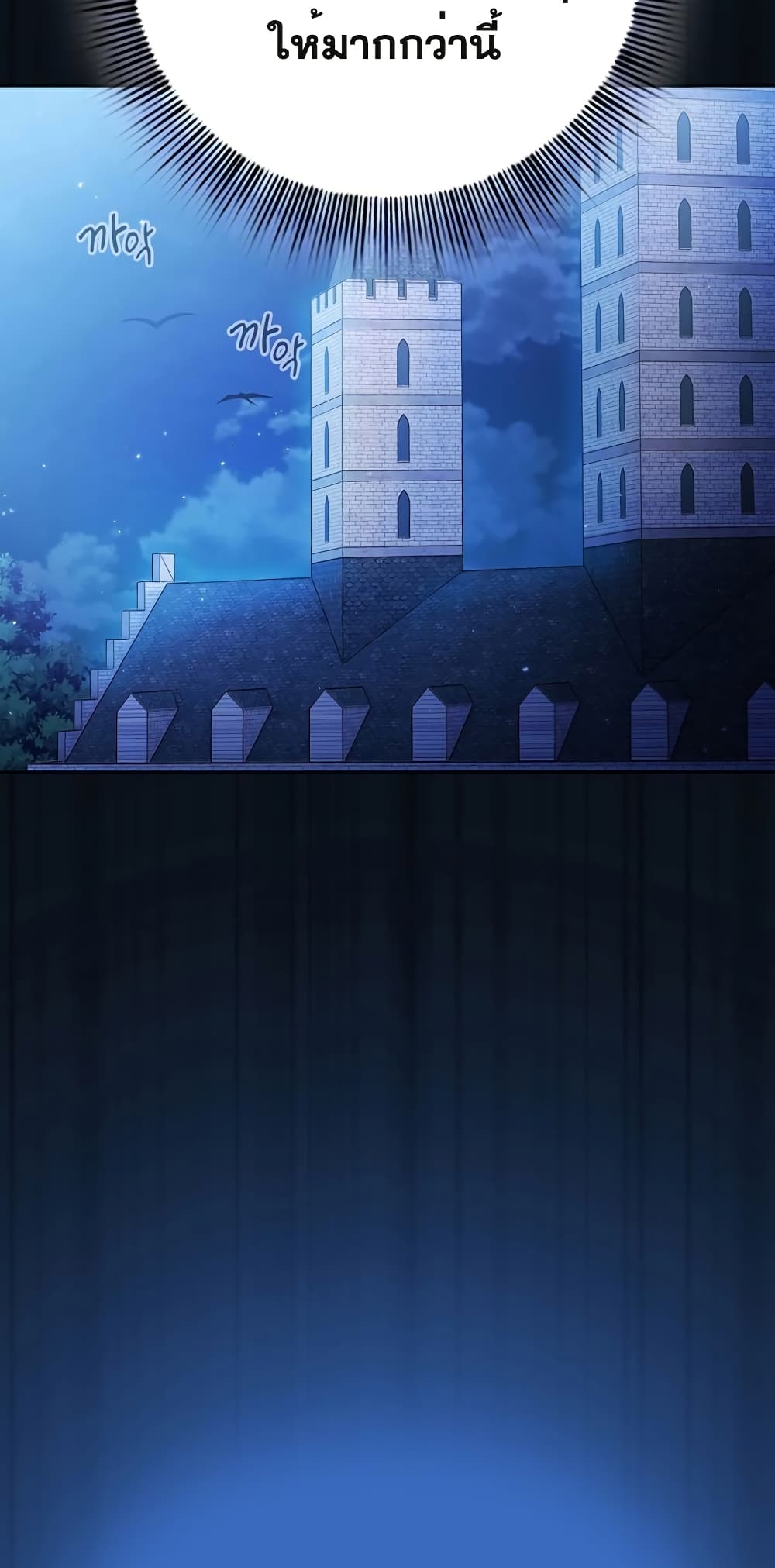Magic Academy Survival Guide 52-52