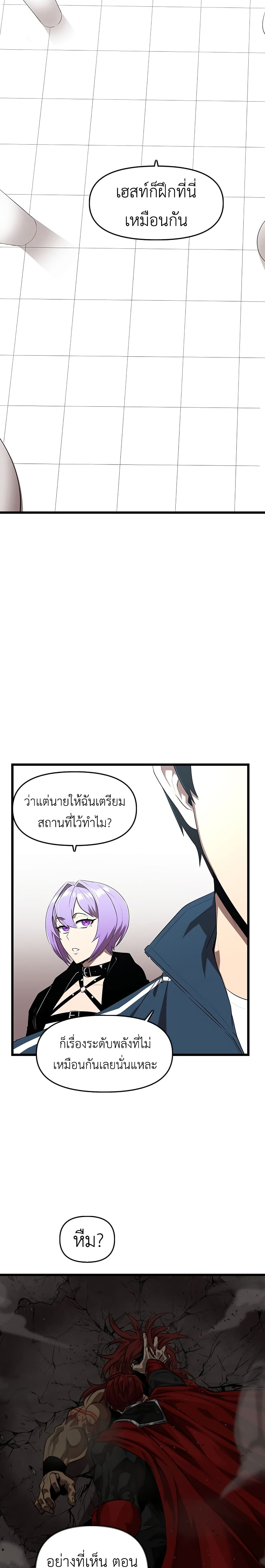 Rental Hero 15-15