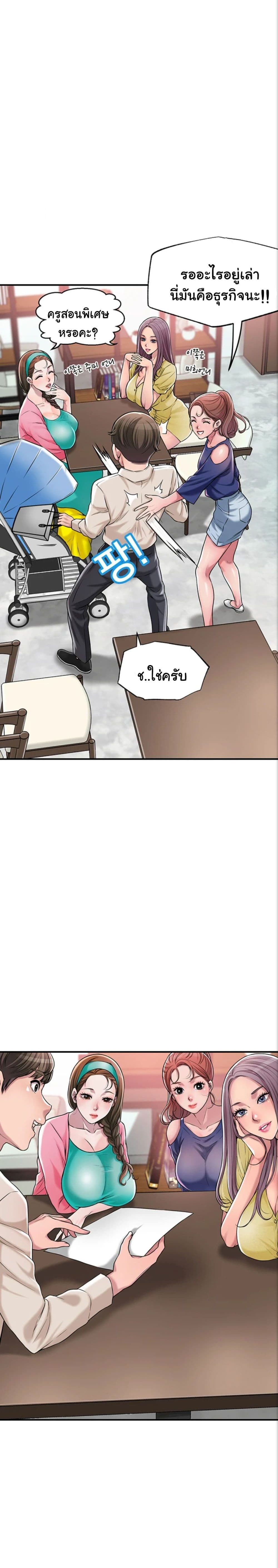 New Town 1-1