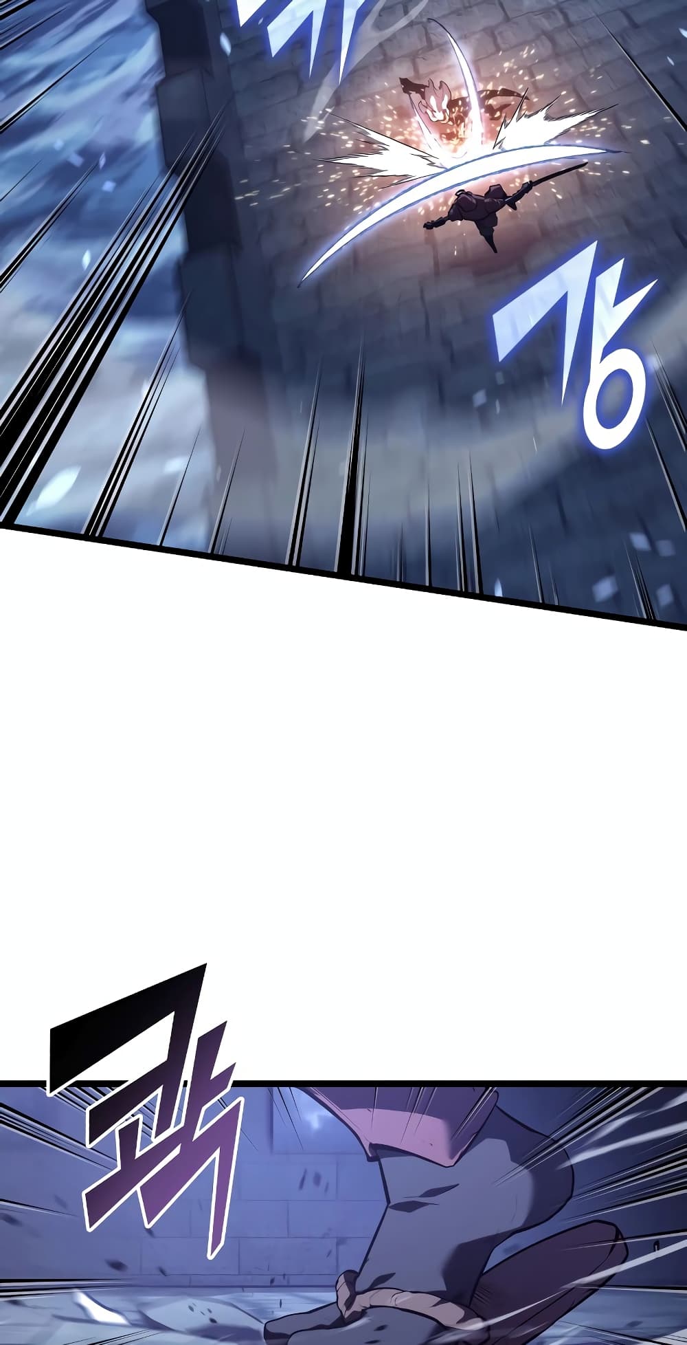 Return of the SSS-Class Ranker 110-110