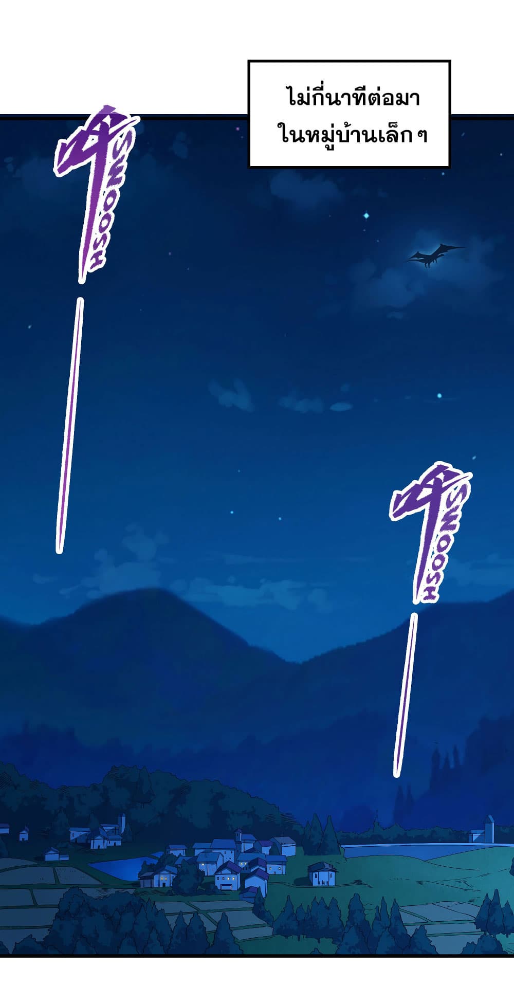 Despite Coming From the Abyss, I Will Save Humanity 5-5