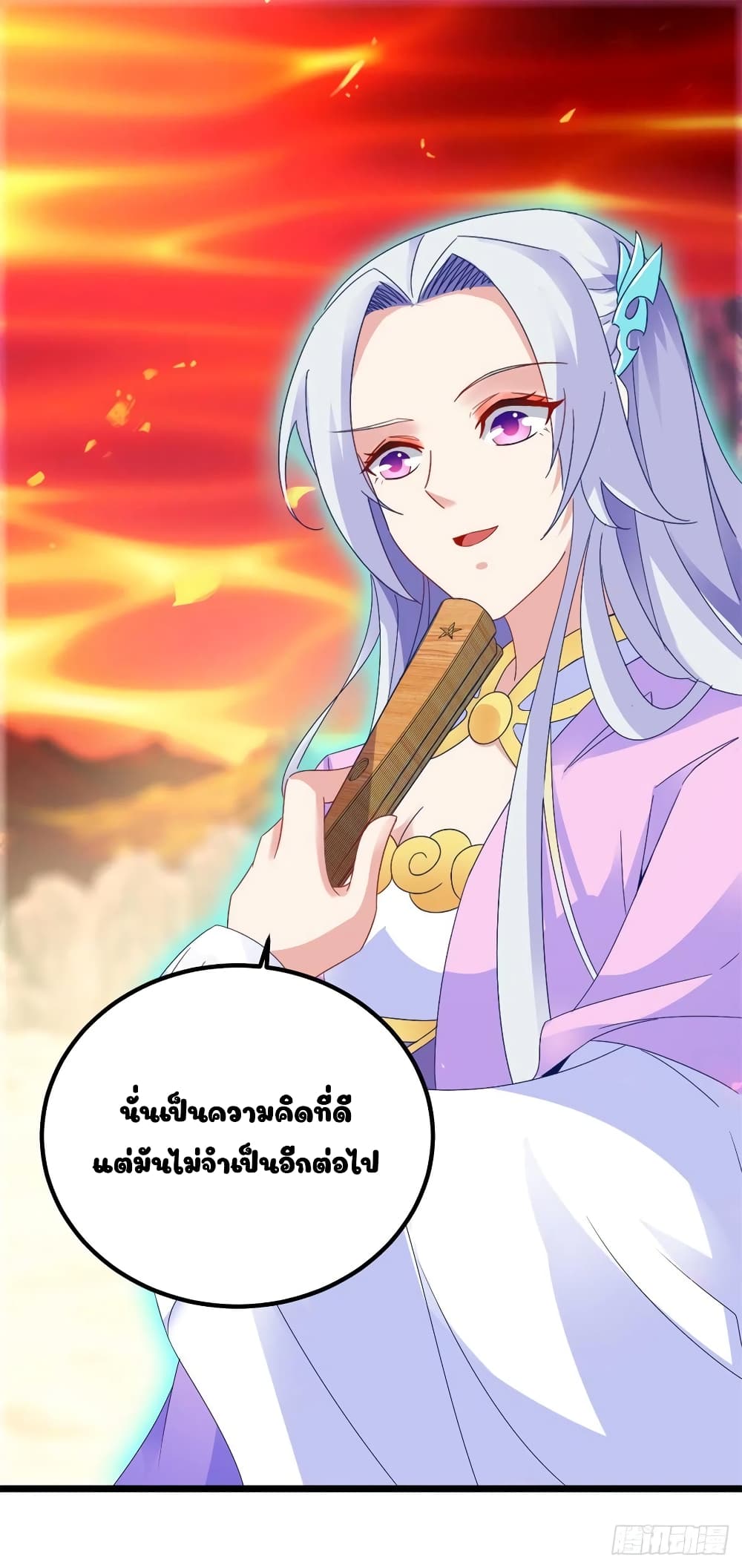 Divine Soul Emperor 103-103